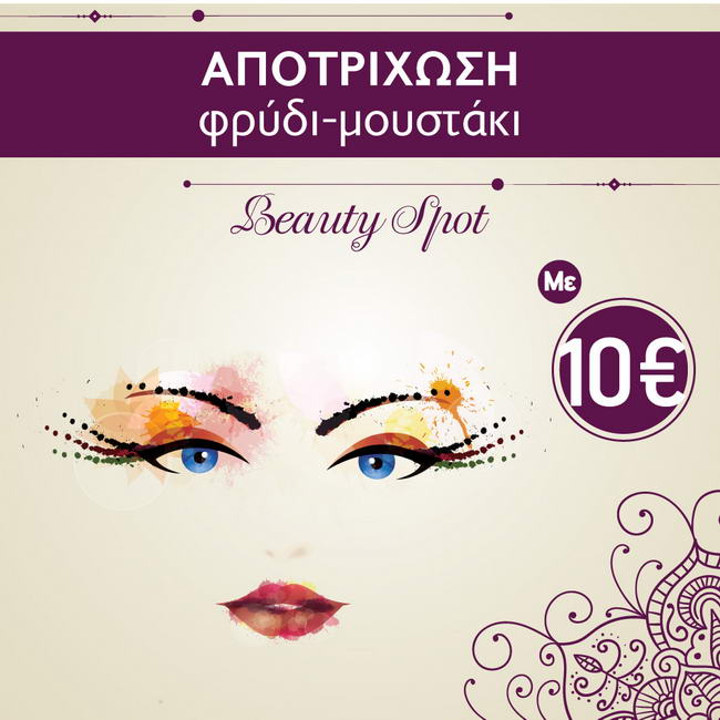 offer-1